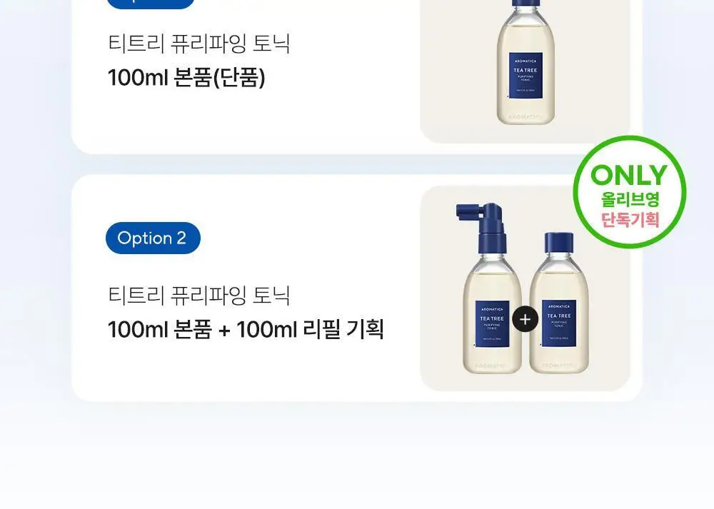 [두피쿨링/탈모증상완화] 아로마티카 티트리 퓨리파잉 토닉 100ml (단품/더블기획) 상세페이지 3